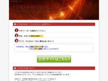 Digipos Store Solutions A/S