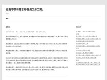 VVS Net A/S